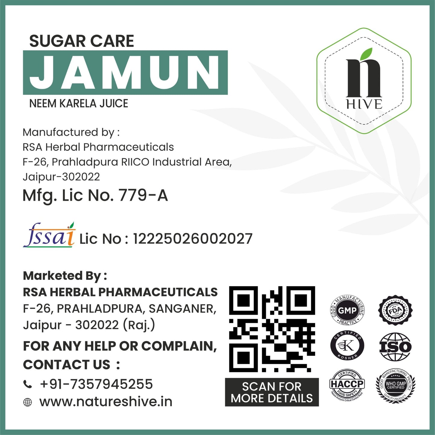 Nature's Hive Jamun Neem Karela Juice | Herbal Sugar Wellness | 1 L