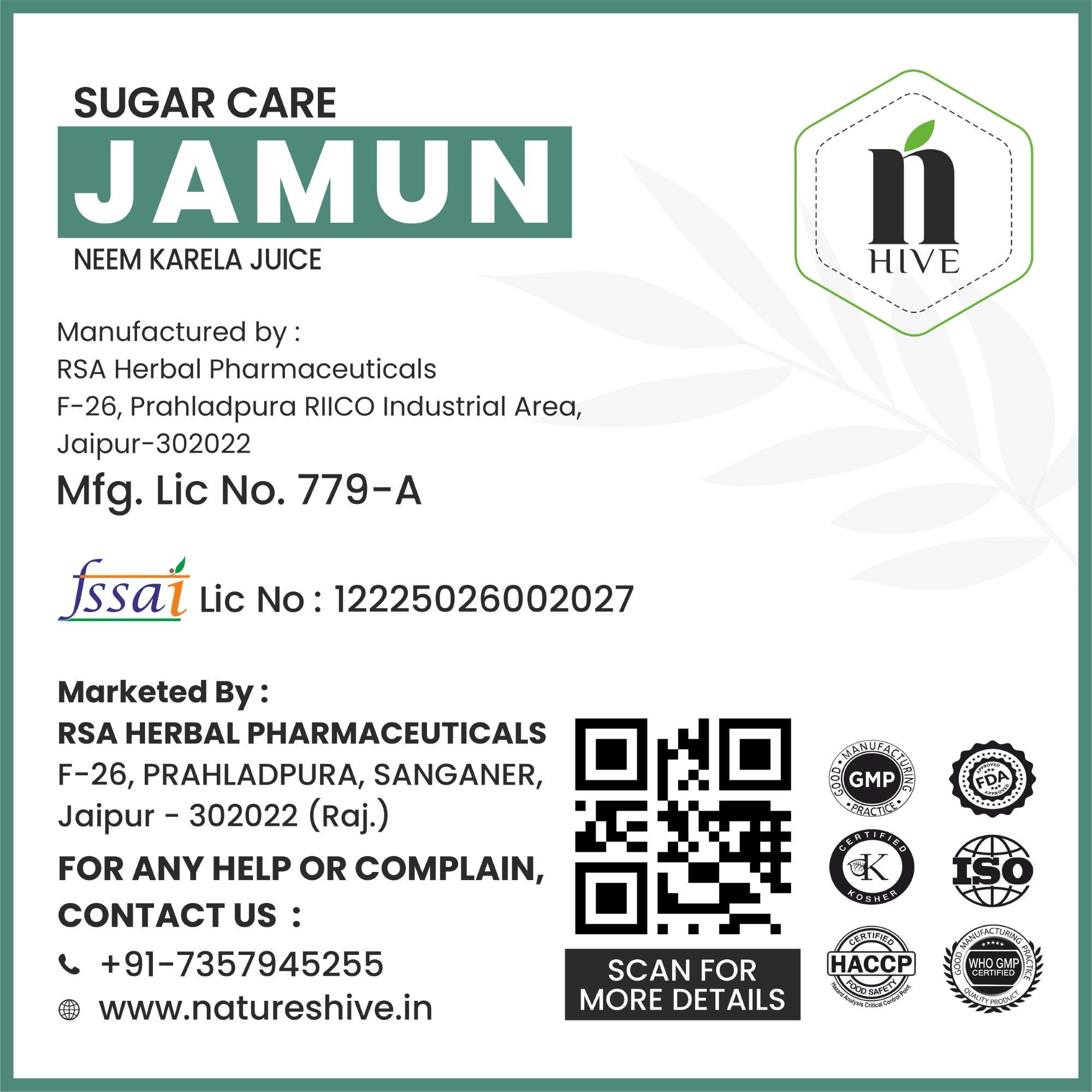 Nature's Hive Jamun Neem Karela Juice | Herbal Sugar Wellness | 1 L