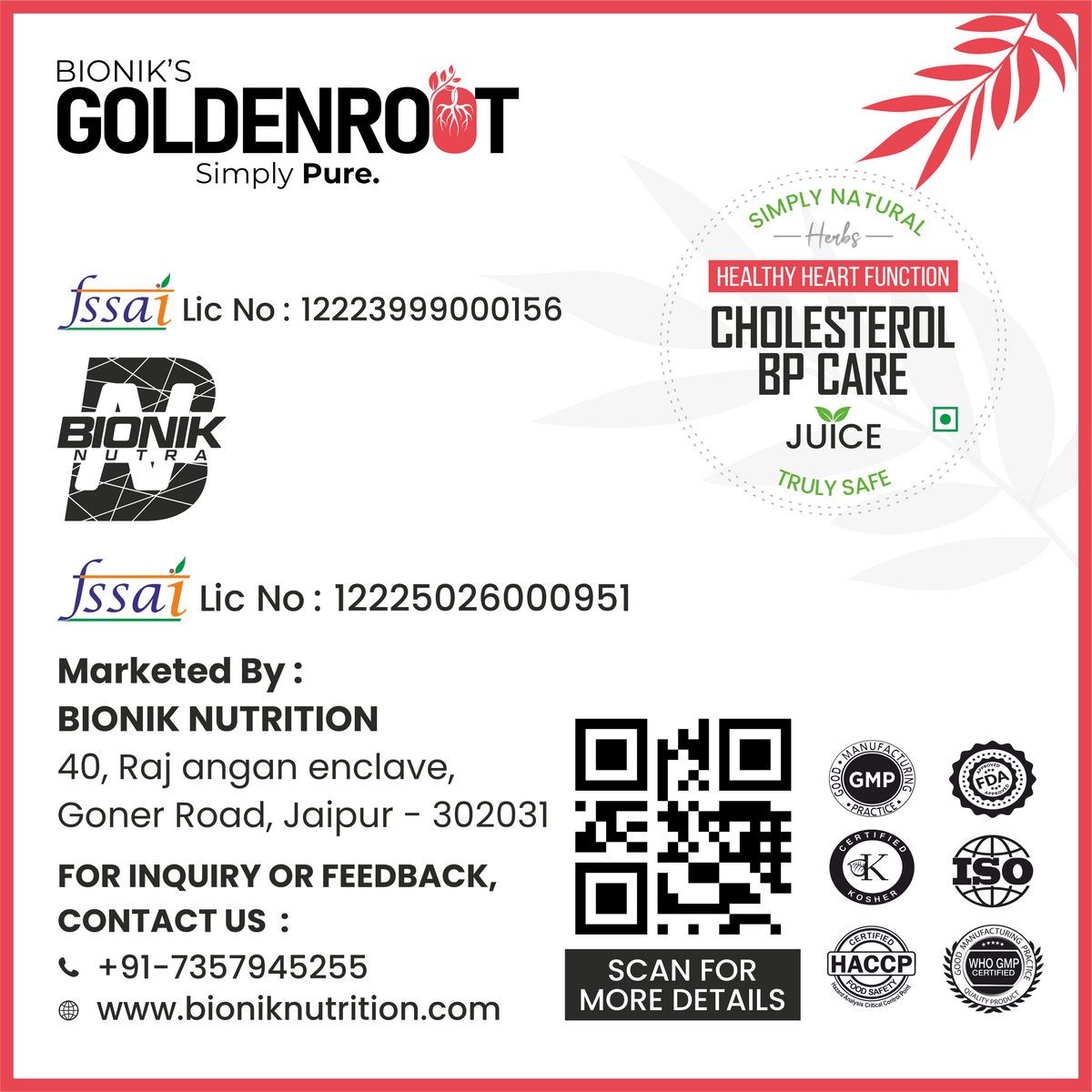 Bionik GoldenRoot Heart Care Herbal Juice in 500 ml bottle, golden liquid with herbal ingredients, from Goldenroot brand